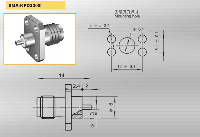 SMA-KFD330S